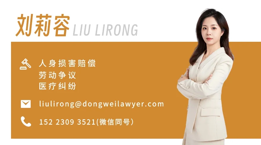 刘莉容1.webp.jpg