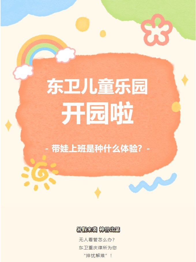 微信截图_20240627140754.png
