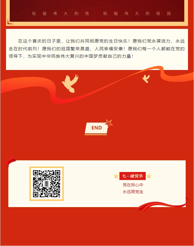 微信截图_20240701092716.png