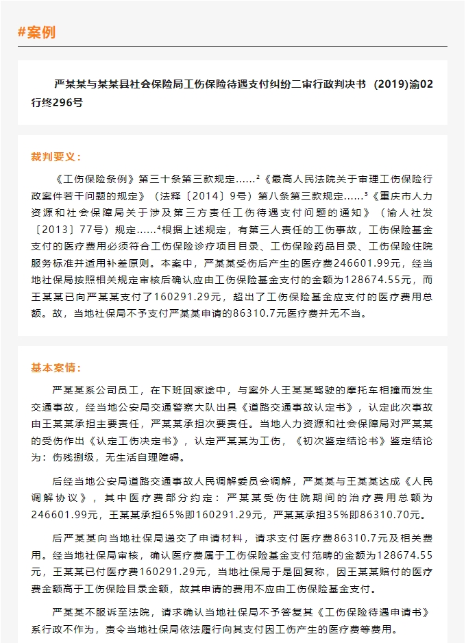 微信截图_20240716092554.png