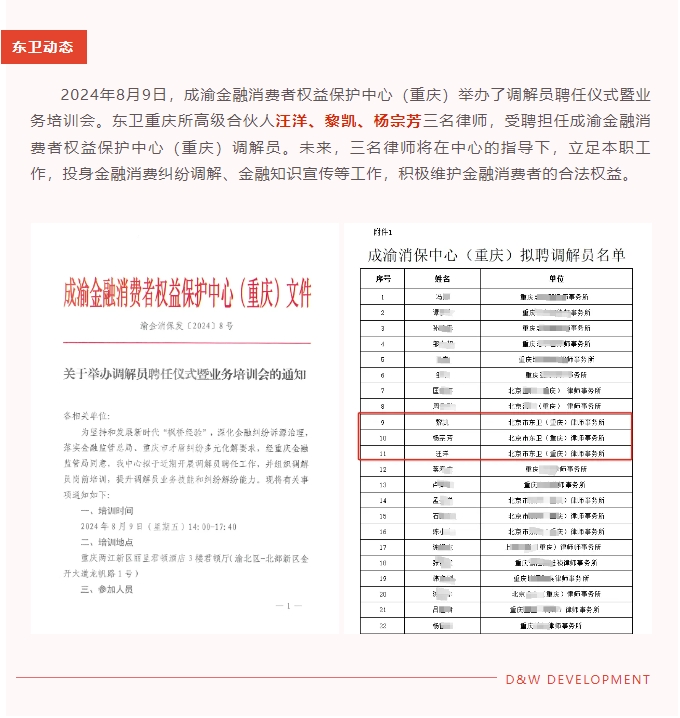微信截图_20240815100220.png