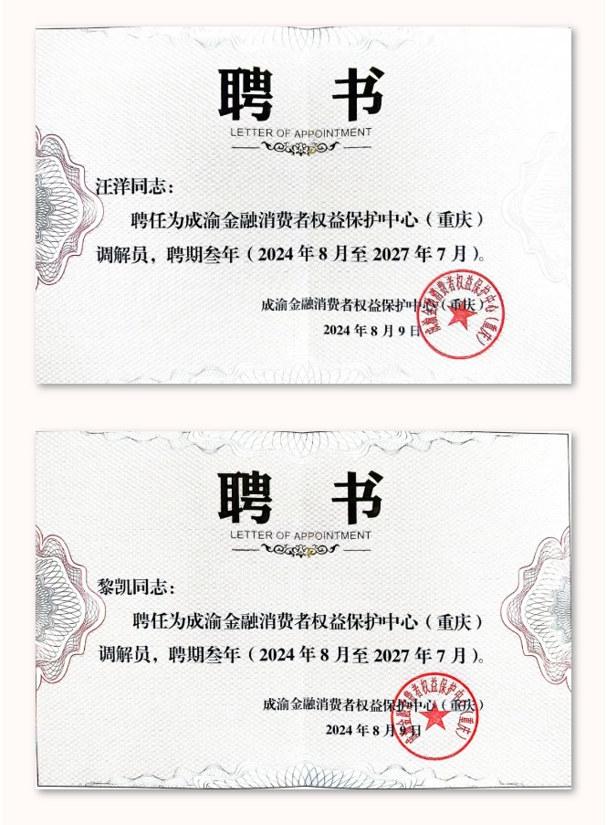 微信截图_20240815100307.png