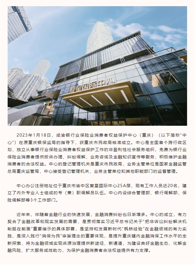 微信截图_20240815100433.png
