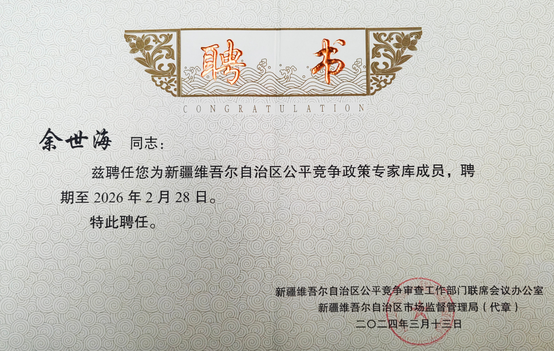 微信图片_20250102112653.png