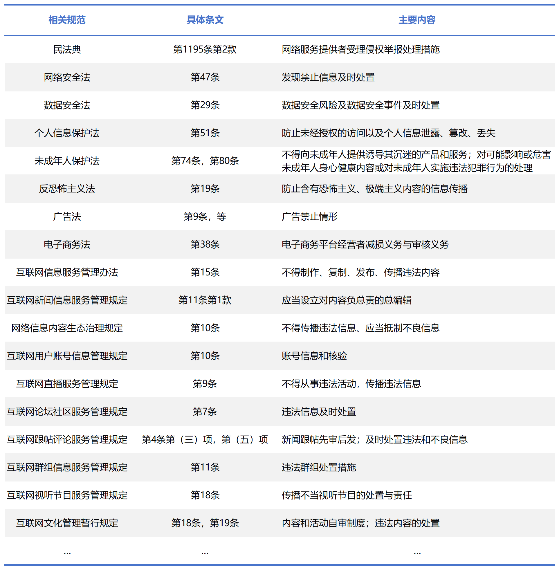 微信图片_20250121093020.png