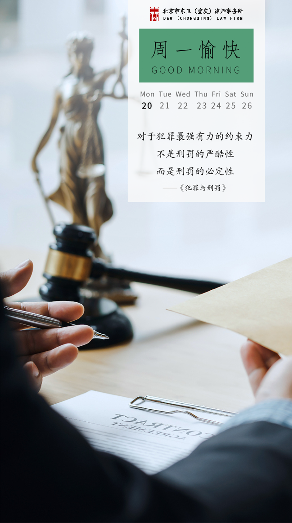 微信图片_20250121103114.png