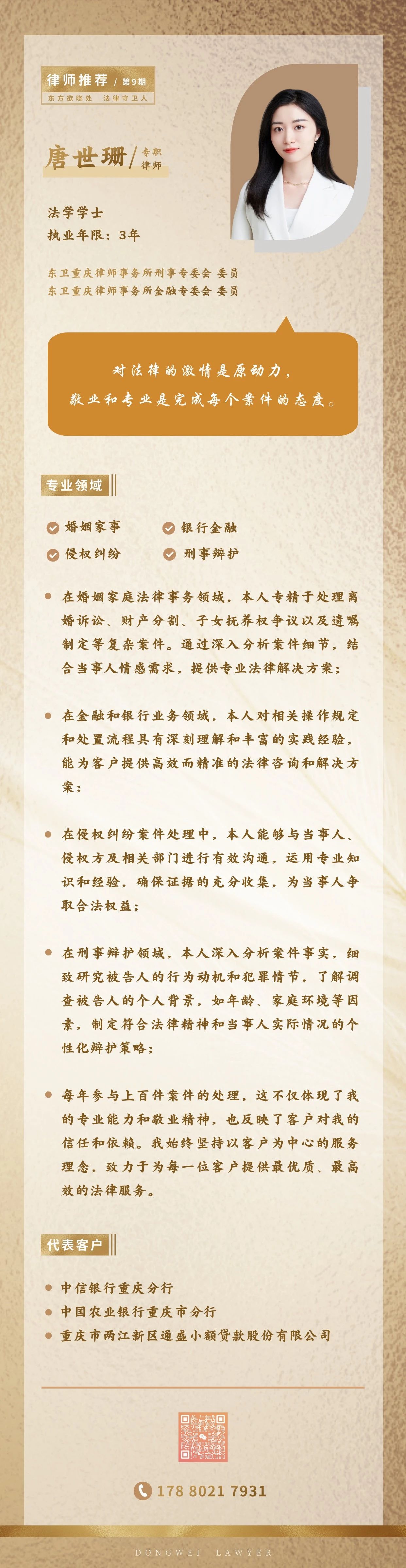 微信图片_20250121103129.jpg