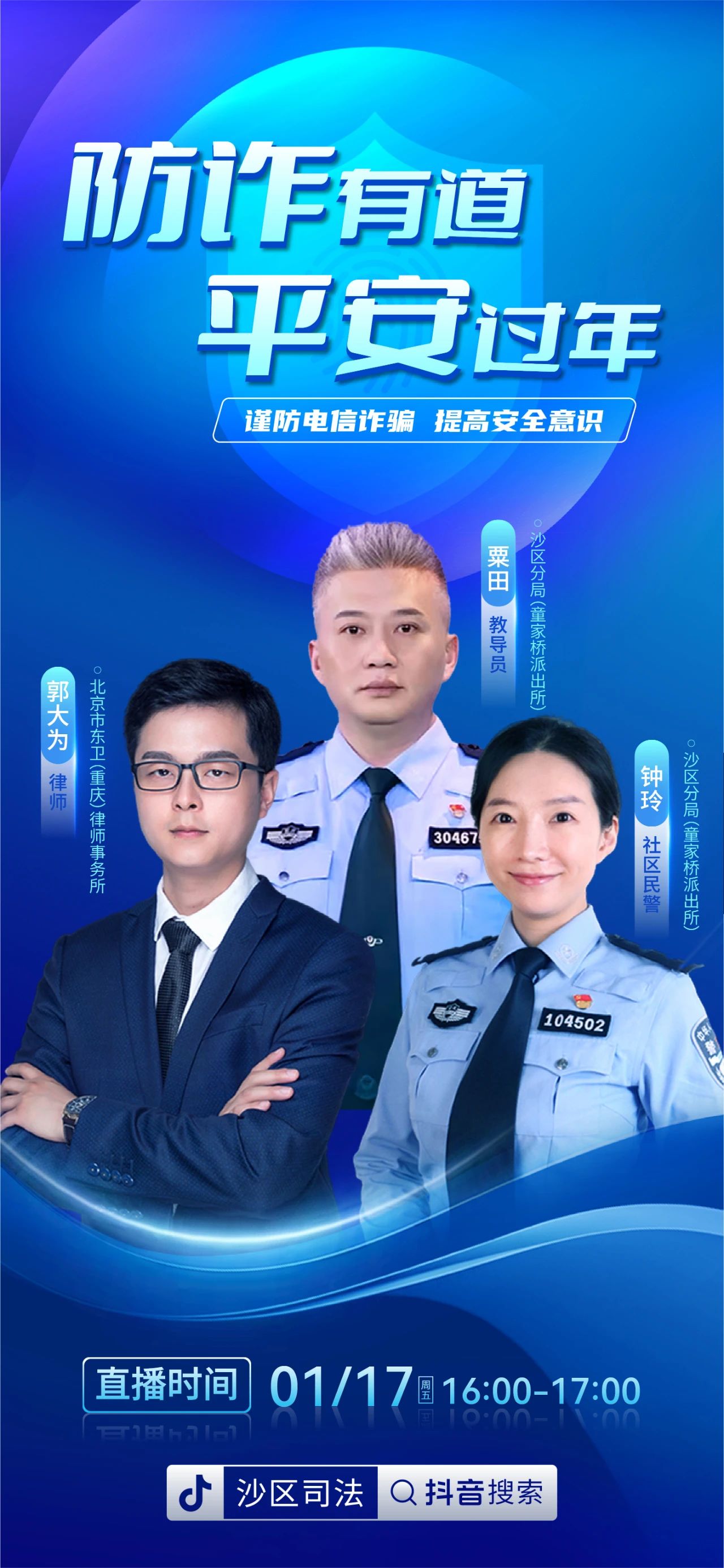 微信图片_20250205103216.jpg