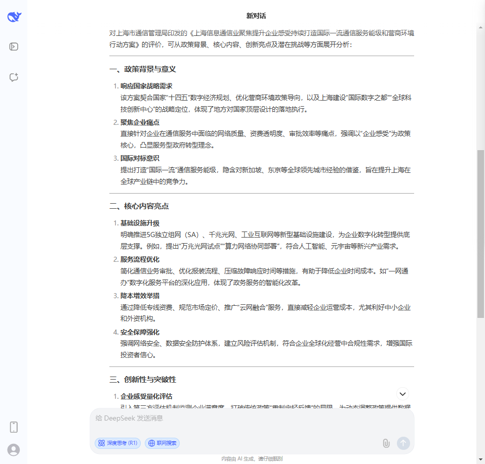 微信图片_20250305141800.png