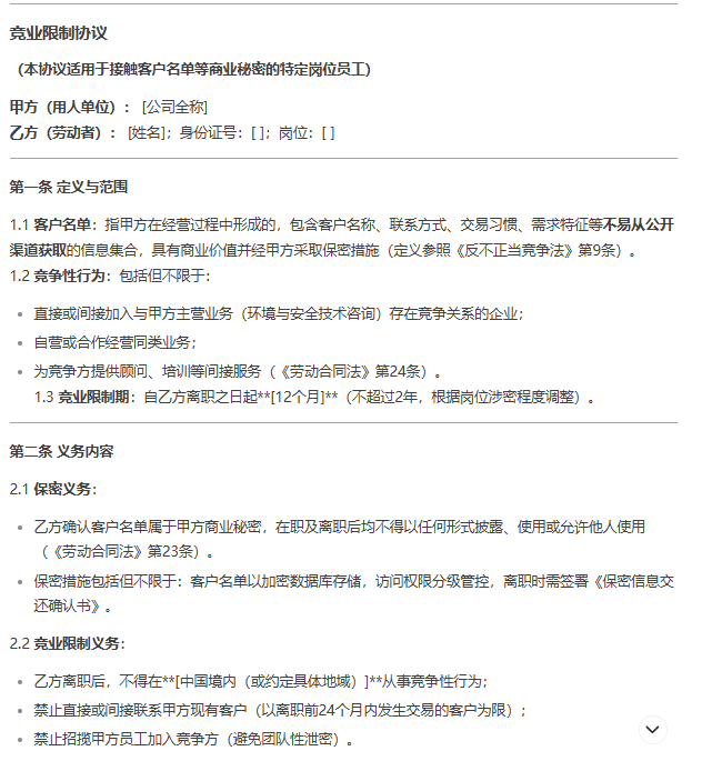 微信图片_20250305141815.png