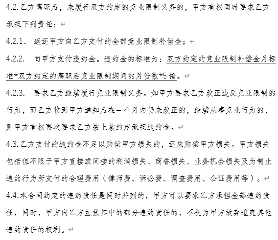 微信图片_20250305141833.png