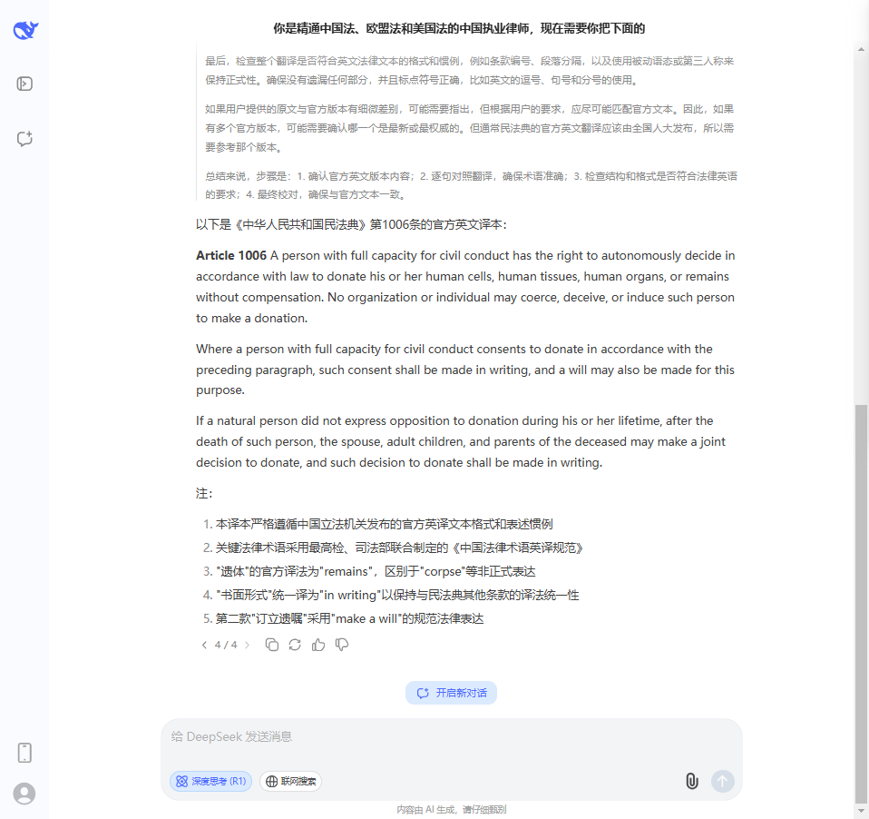 微信图片_20250305141851.png