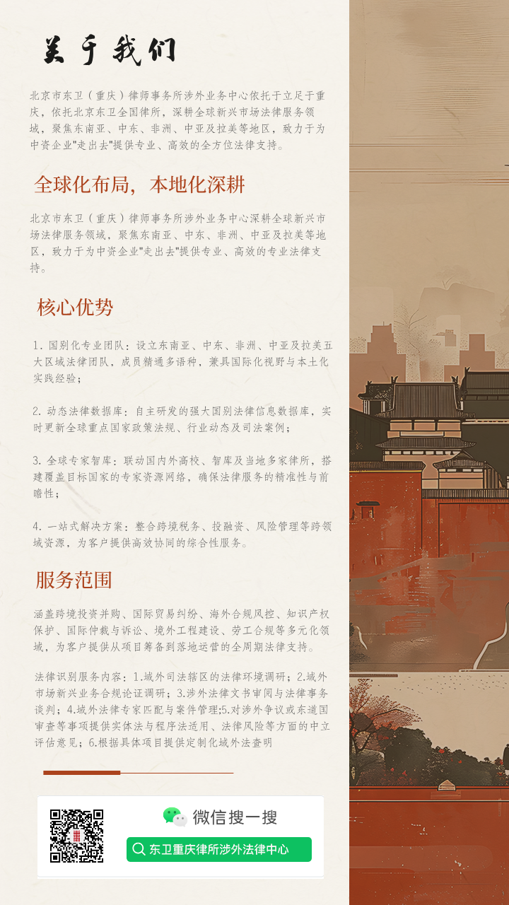 微信图片_20250311114034.png