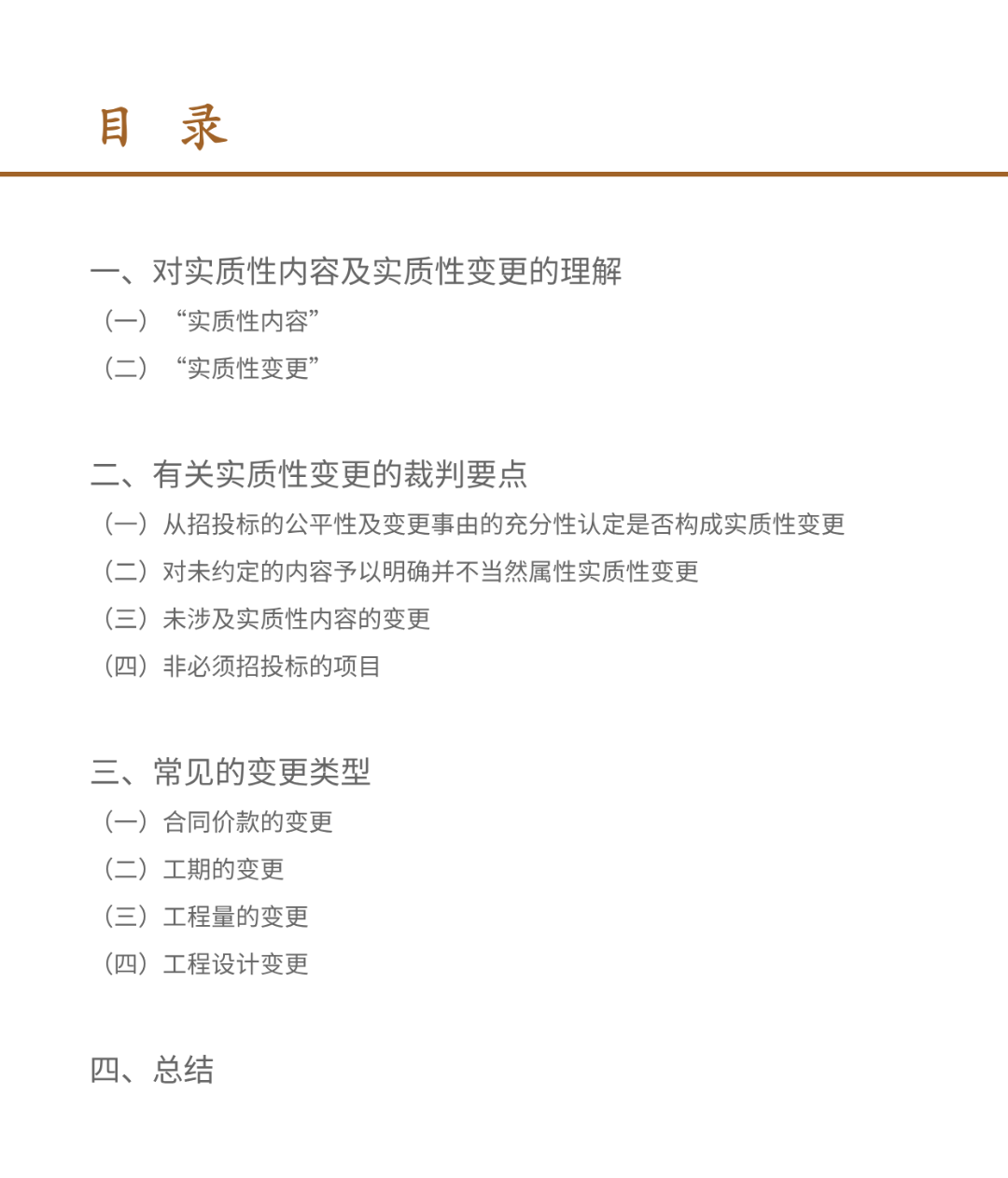 微信图片_20250319092928.png